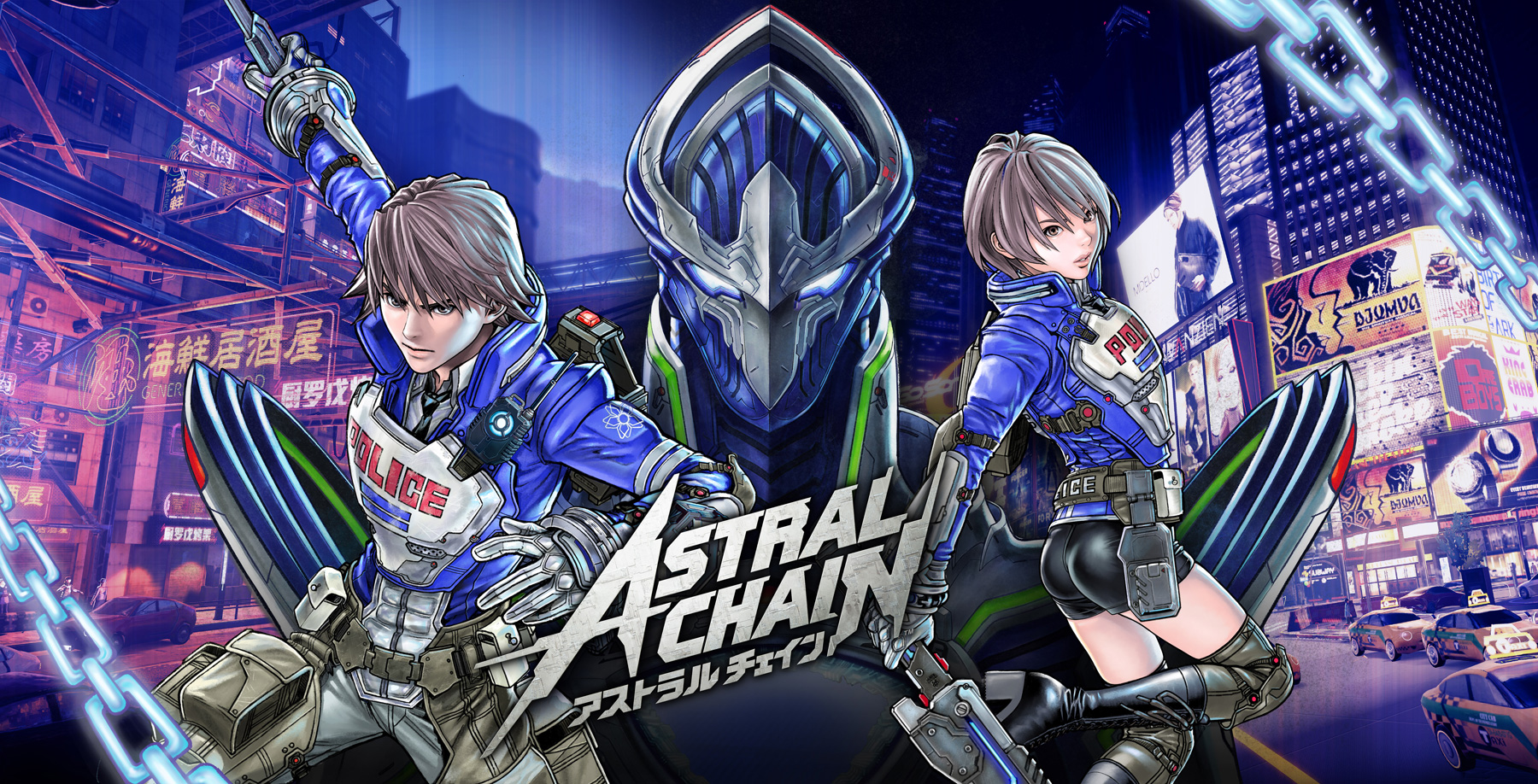 アストラルチェイン開発者ブログ、スタート！（ディレクター