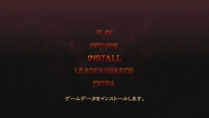 ps3_title3
