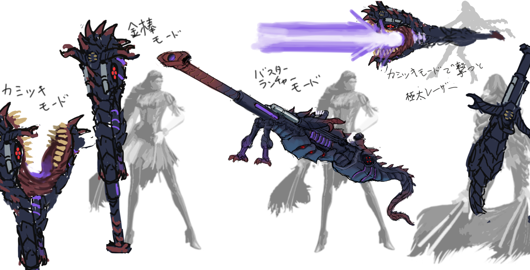 02_weapon_GPillar_02 3 開発ブログ