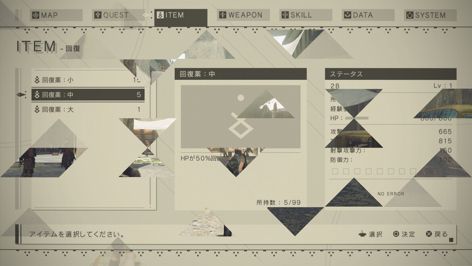NieR Automata UI NieR Automata NieR Automata UI NieR Automata