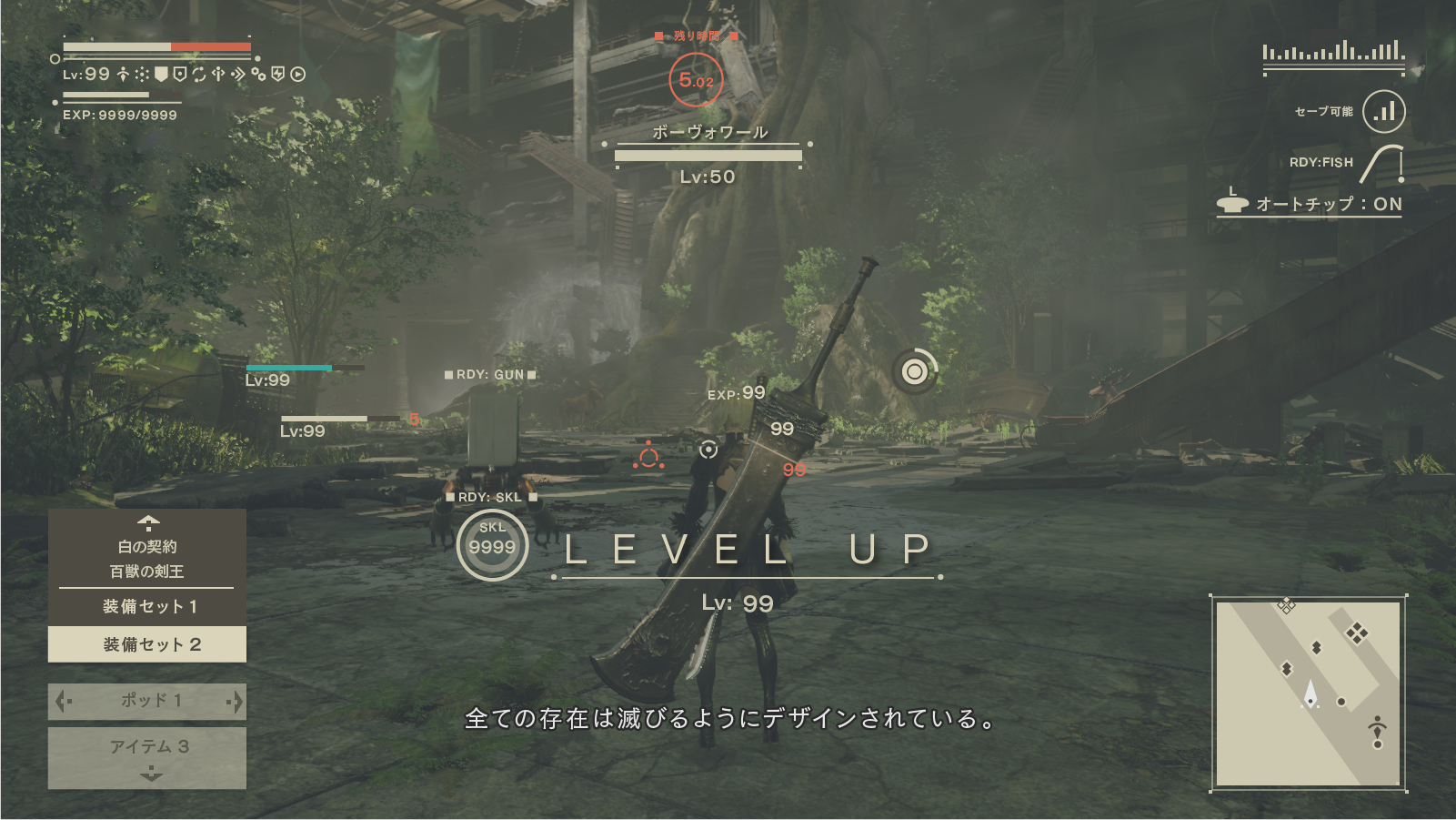 Nier Automata のuiデザイン Nier Automata 開発ブログ