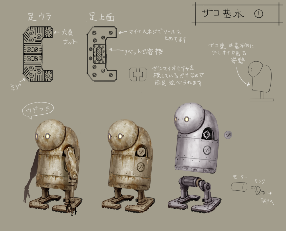 Nier Automata のメカデザイン 機械生命体編 Nier Automata 開発ブログ