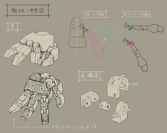 plisseret Agnes Gray ønskelig Designing NieR:Automata's Machine Lifeforms | PlatinumGames Official Blog