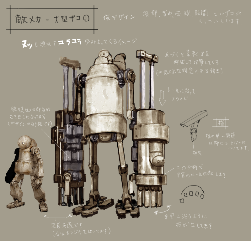 Nier Automata のメカデザイン 機械生命体編 Nier Automata 開発ブログ