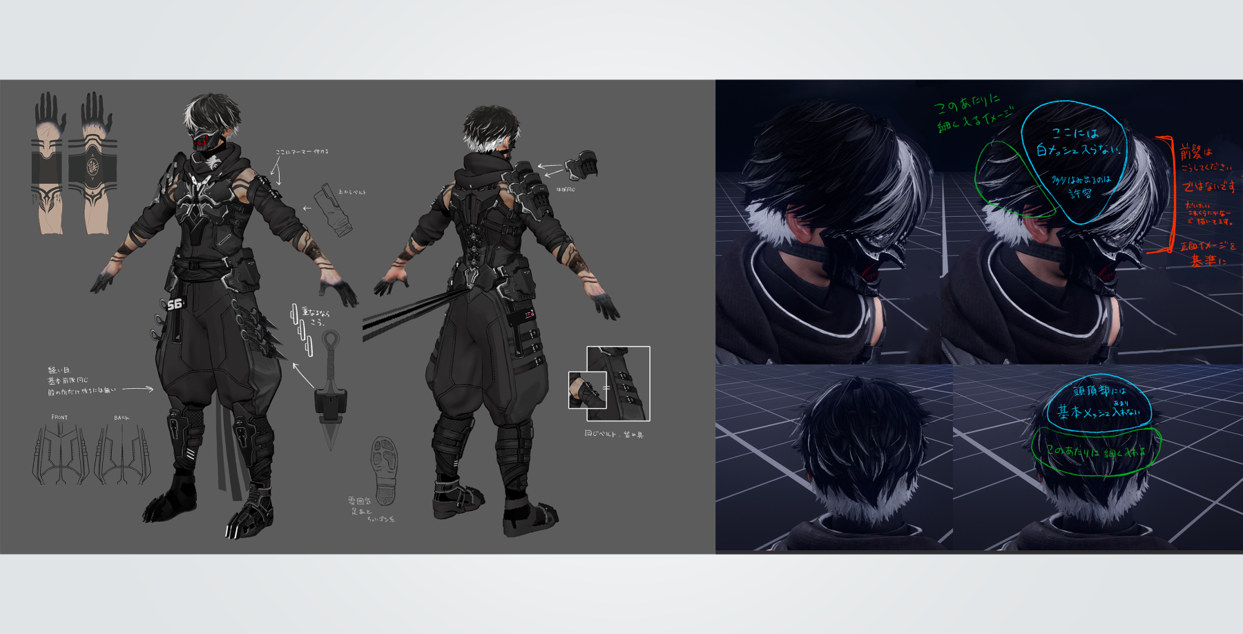 キャラクターデザイン [ヤクモとリュウ]｜NINJA GAIDEN 4 開発ブログ