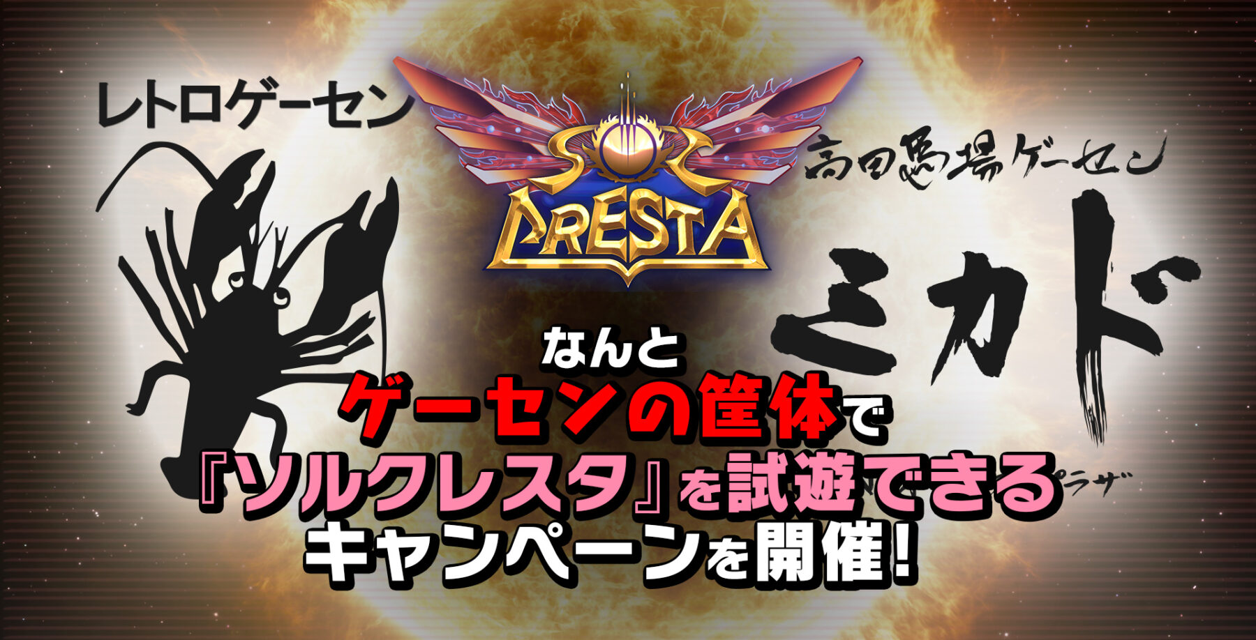 スラッシュメタル〇SOLSTICE／ソルスティス 93年1st スラッシュメタル〇SOLSTICE／ソルスティス 93年1st Solstice