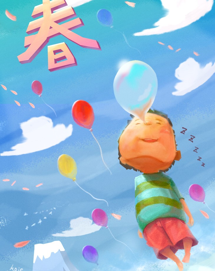 初仕事 フレッシュマンブログ