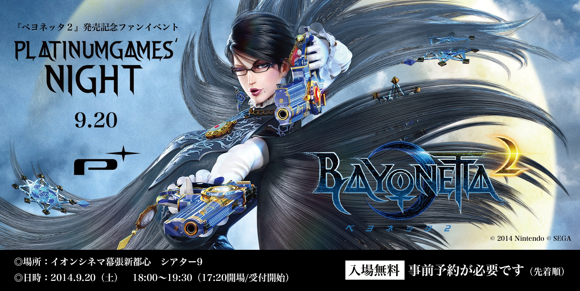 ベヨネッタ 2.3 まとめ売り ベヨネッタ2 中古ゲーム | ブックオフ公式オンラインストア