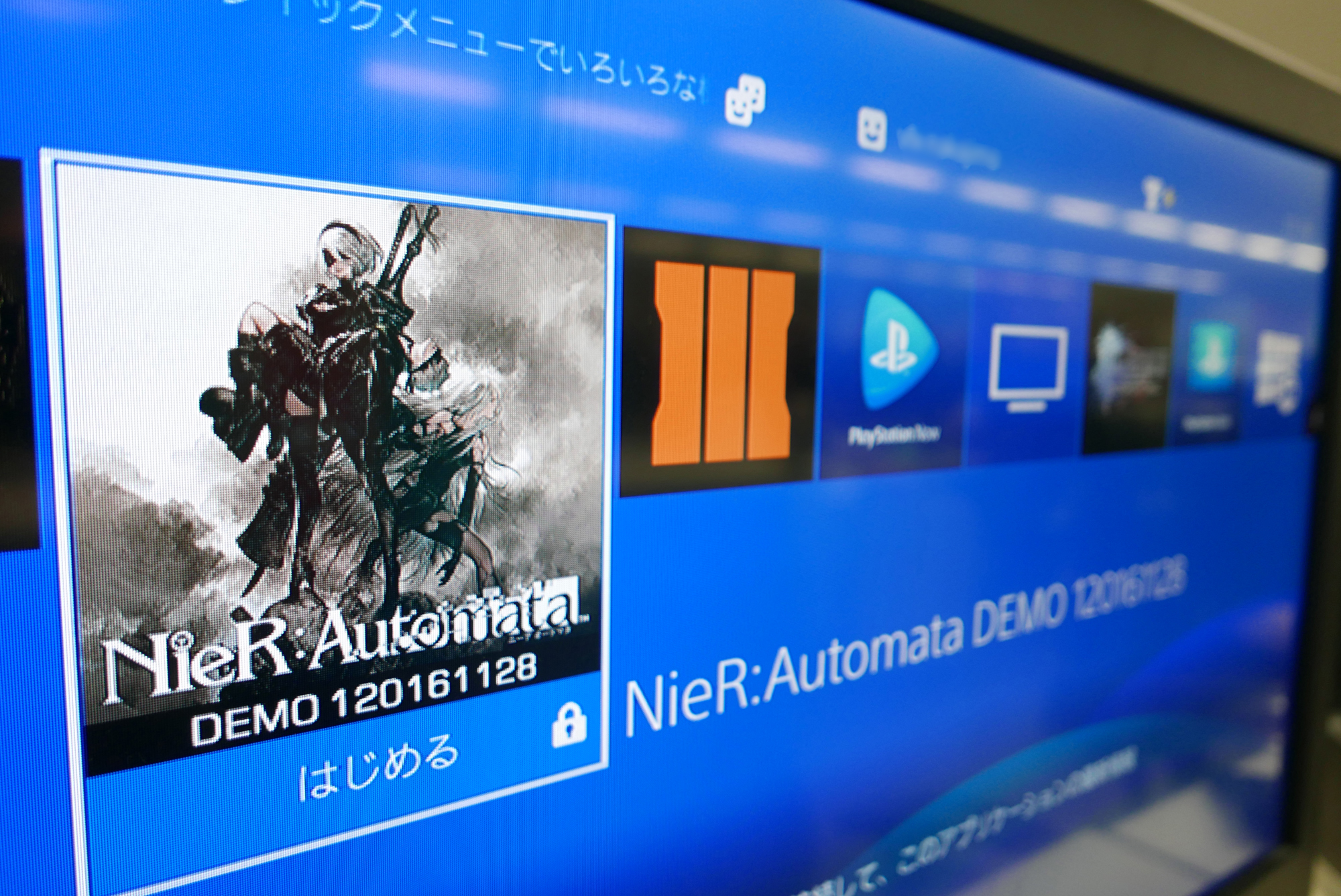 NieR:Automata』体験版配信中！2017年2月23日(木)発売予定