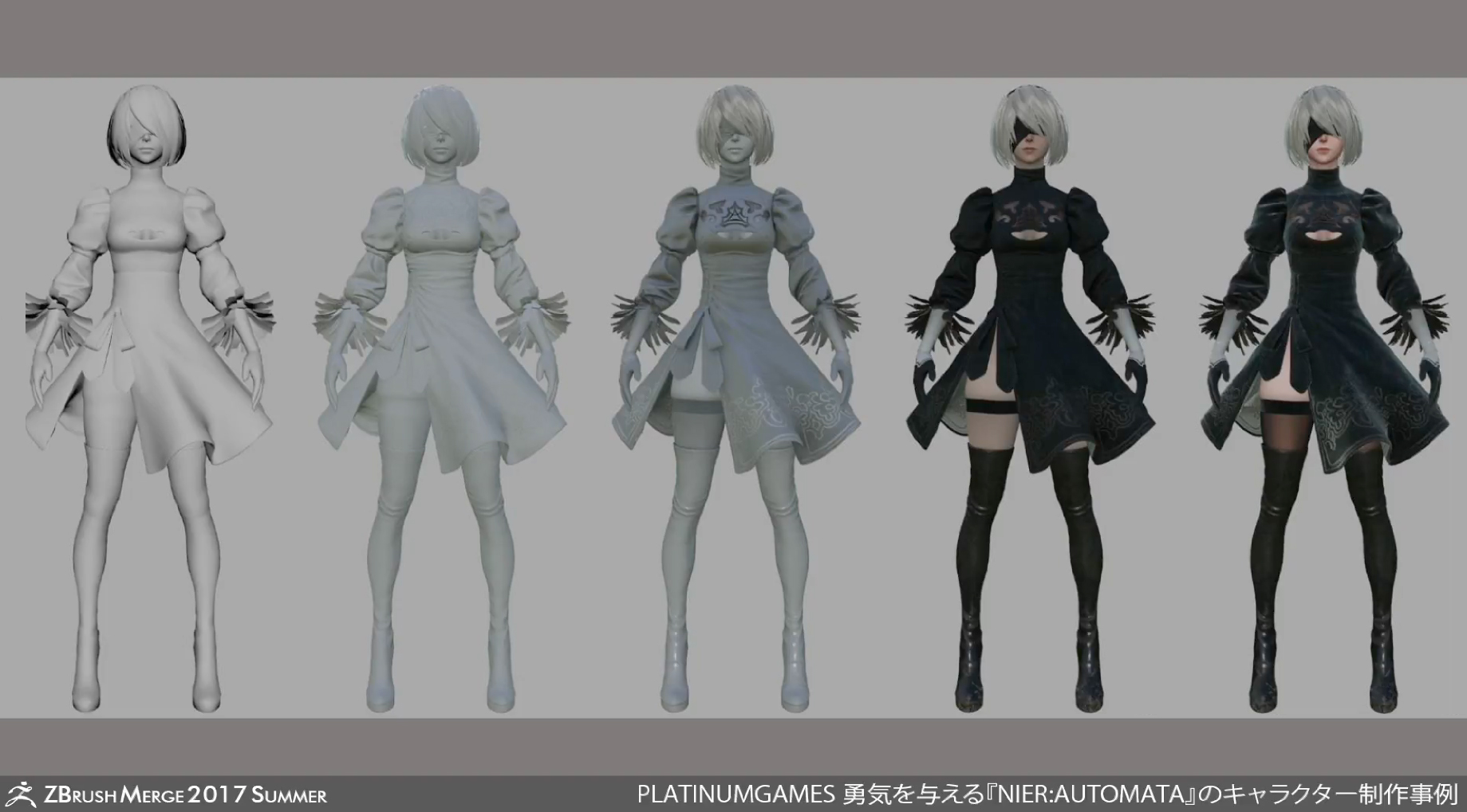 シリモデリングアーティスト として注目を集める松平が Nier Automata 2bのモデリングワークフロー 制作プロセスを大公開 Zbrush Merge Summer 17 プラチナゲームズ公式ブログ