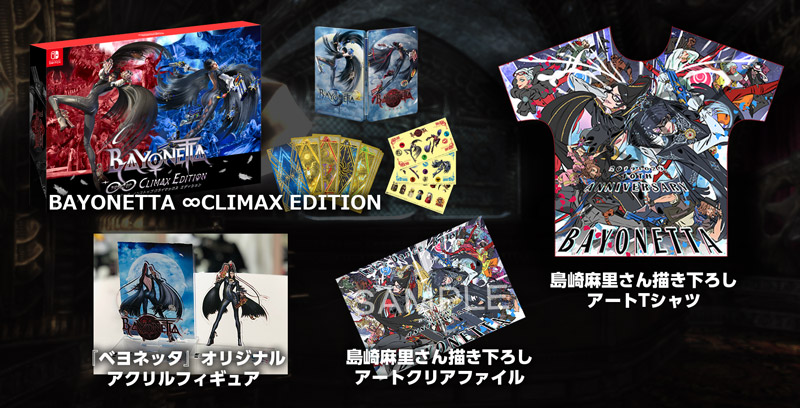 ディレクター神谷英樹サイン入り｢ベヨネッタ ∞CLIMAX EDITION」＆『ベヨネッタ』オリジナルアクリルフィギュア＆島崎麻里さん描き下ろしアートTシャツ＆クリアファイルのセット