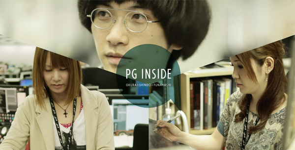 PGINSIDE_oku&shin&funa_kv