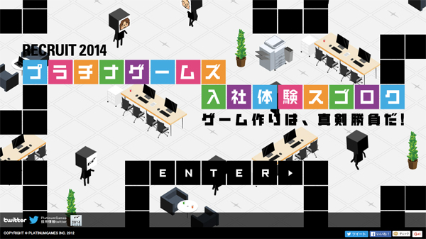 pg_sugoroku
