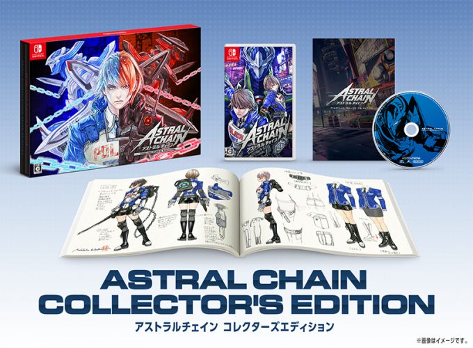 アストラルチェイン　ASTRAL CHAIN 通常版