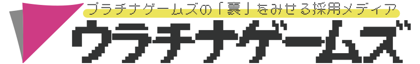 ウラチナゲームズ