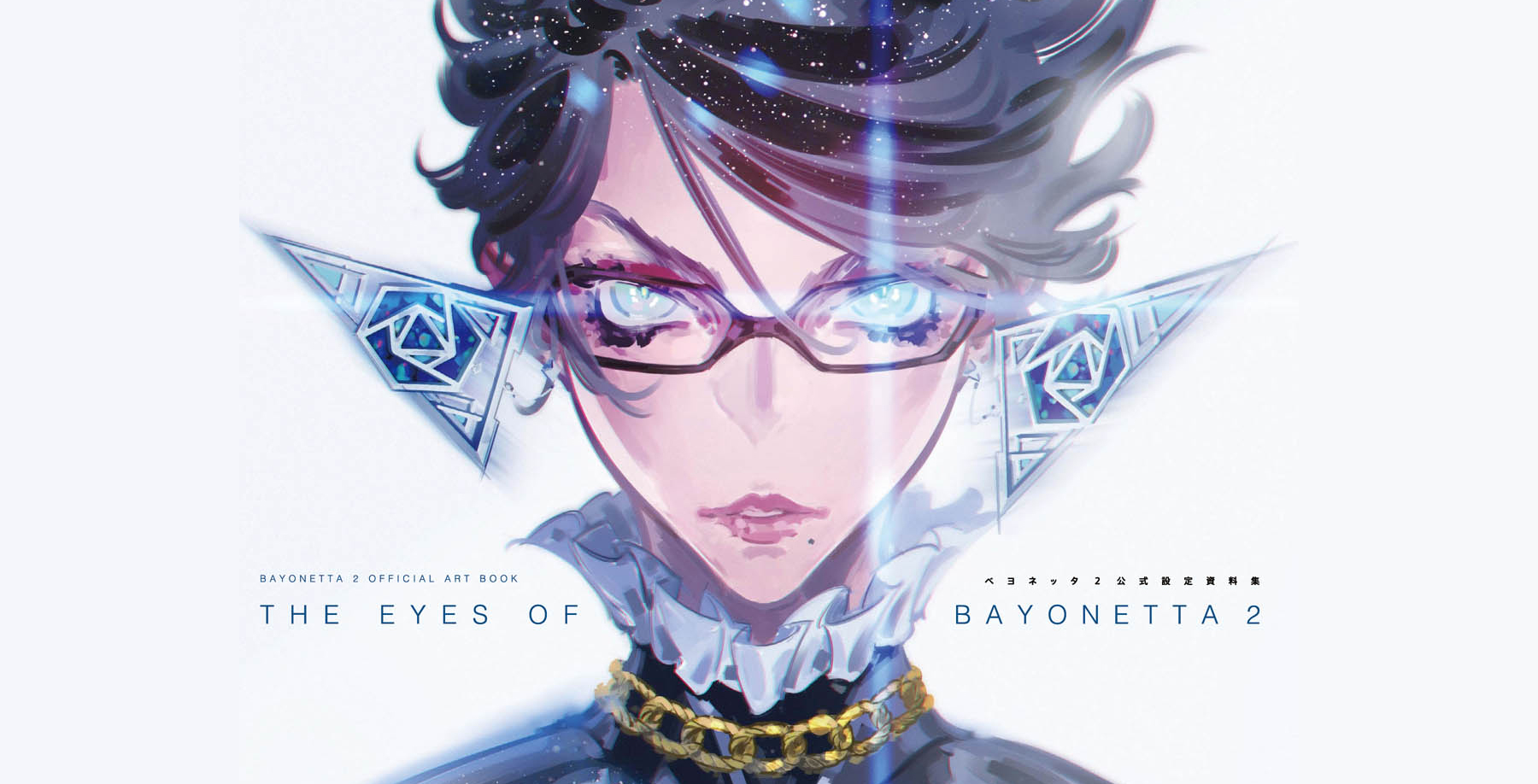 ベヨ2情報】設定資料集発売！電撃Nintendoにも！ – Bayonetta2 開発